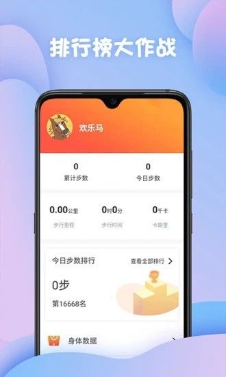 神准天气手机软件app截图