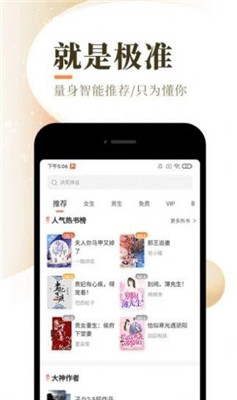 书阅屋app官方版下载手机软件app截图