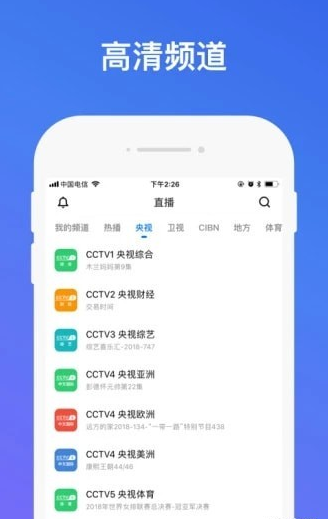 看趣影视在线观看手机软件app截图