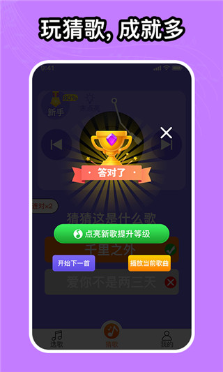 如意音乐最新版下载手机软件app截图