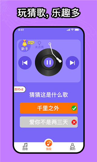 如意音乐最新版下载手机软件app截图