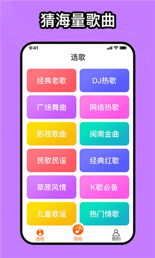 如意音乐最新版下载手机软件app截图