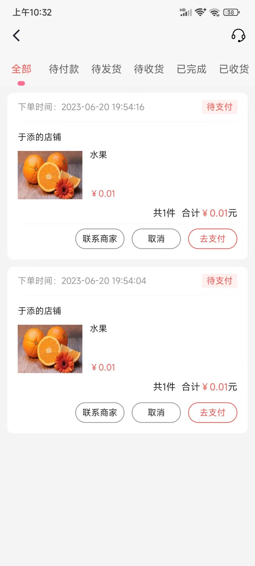 快鸭优品手机软件app截图