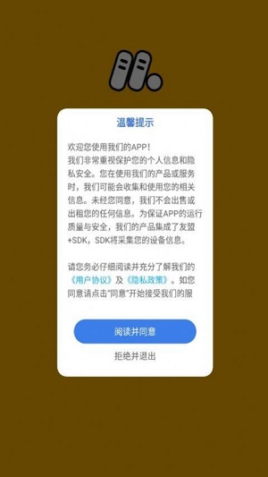 孟想课堂手机软件app截图