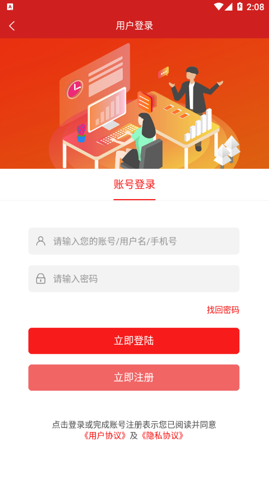 乐考学堂app官方版下载手机软件app截图