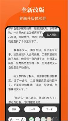 千章小说推荐手机软件app截图