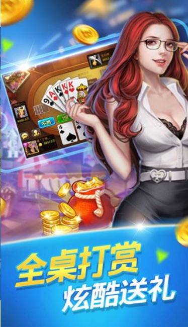 小牛棋牌手机游戏手游app截图