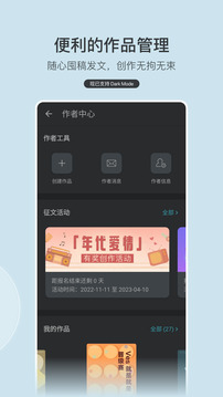 豆瓣阅读网页版手机软件app截图