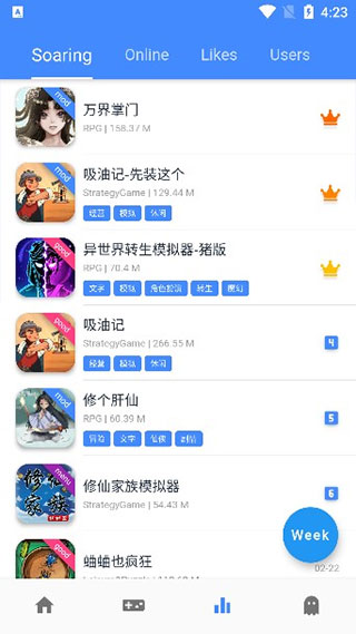 ogm游戏盒子免费版本手机软件app截图