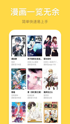 花朵动漫官网版下载手机软件app截图