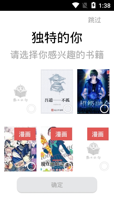 南瓜阅读手机软件app截图