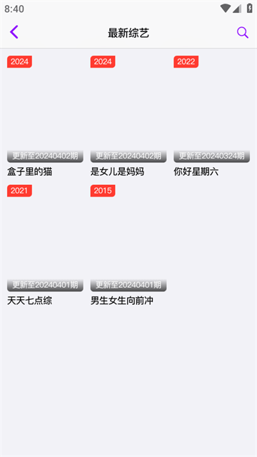 锦瑟云影手机软件app截图