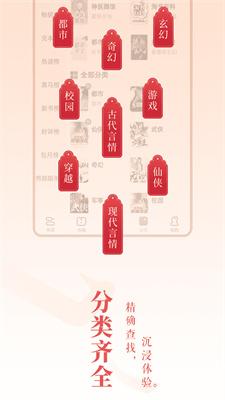 梦岛小说官方版下载手机软件app截图