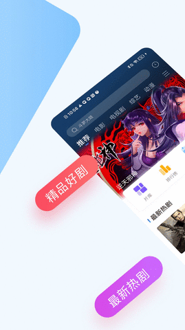 大渔视频手机软件app截图