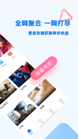 大渔视频手机软件app截图