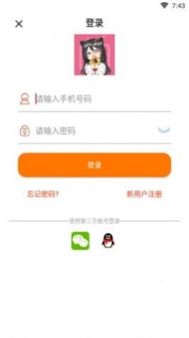 千媚小说最新版下载手机软件app截图