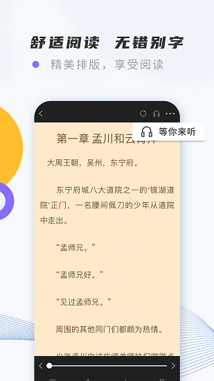 紫幽阁官方版手机软件app截图