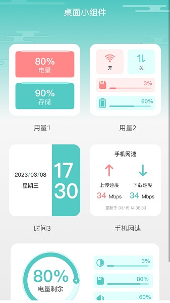 青云WiFi官方版下载手机软件app截图