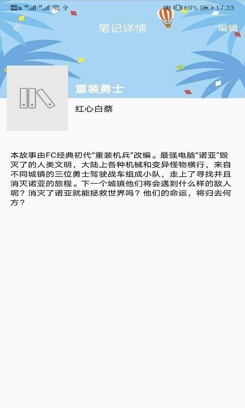 知书书城在线阅读手机软件app截图