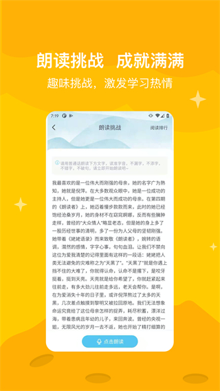 知阅书房app最新版本手机软件app截图