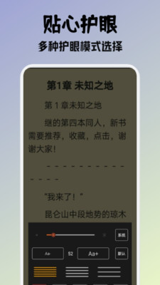 小小阅读馆手机软件app截图