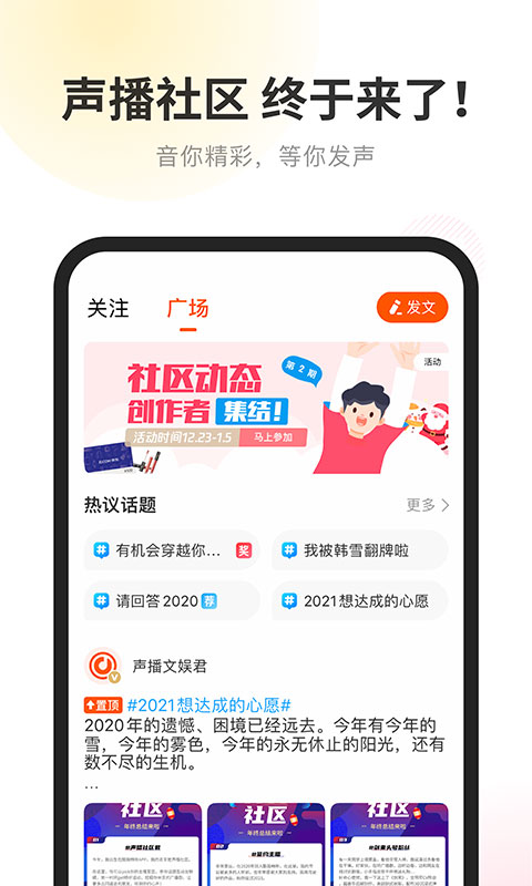 酷我畅听手机软件app截图