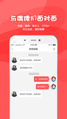 为炉阅读官方版手机软件app截图