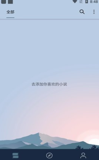 燃文阅读app最新版本手机软件app截图