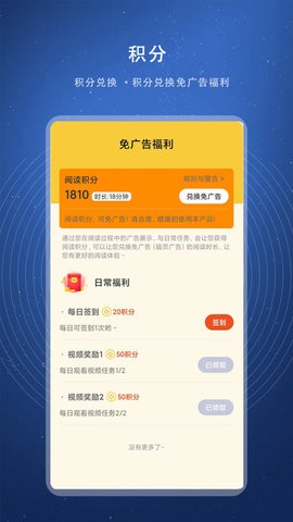 书熊阅读手机版下载手机软件app截图