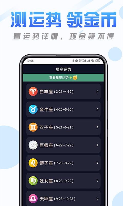 纯净清理精灵手机版手机软件app截图