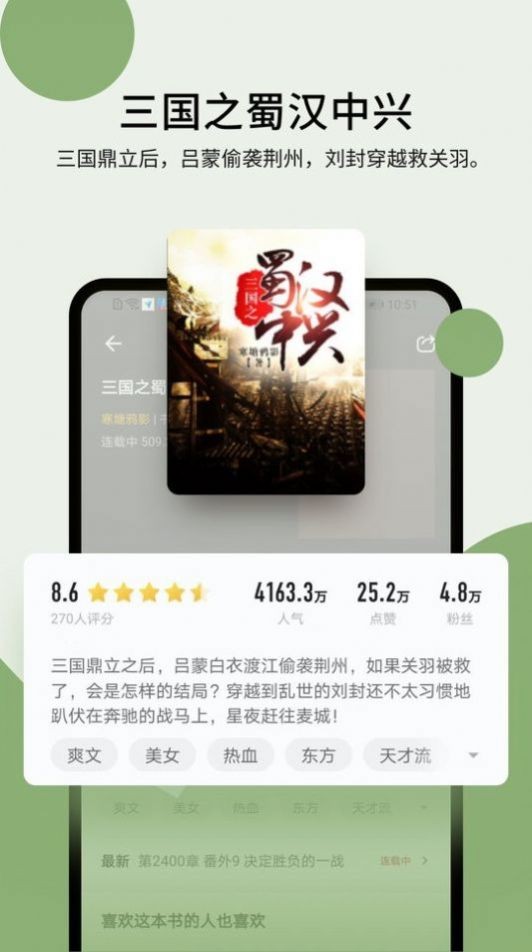 霹雳书坊官网版入口手机软件app截图