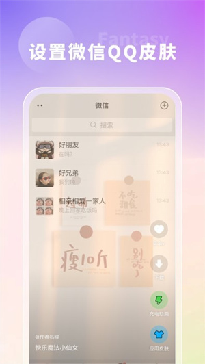 奇幻壁纸免费2024手机软件app截图