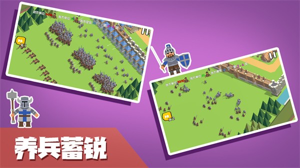 小城保卫战最新版手游app截图