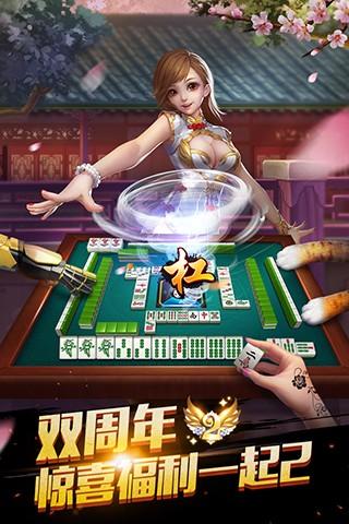 魔方棋牌官方版手游最新版下载手游app截图