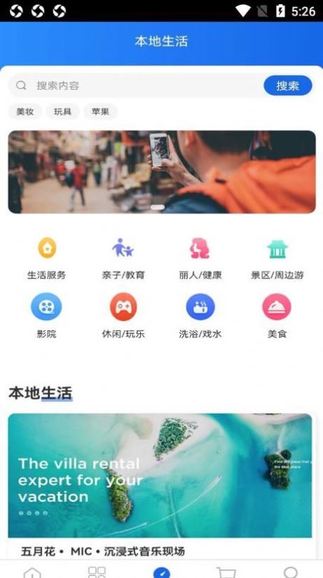 芯橙优品官方版手机软件app截图