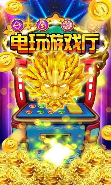 华人棋牌的506.5版本游戏大厅手游app截图