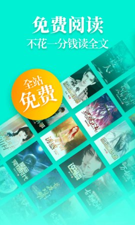 仙女小说免费阅读手机软件app截图