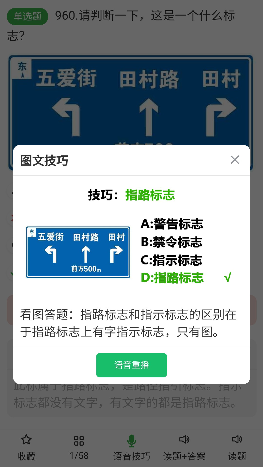 驾考神助攻手机软件app截图