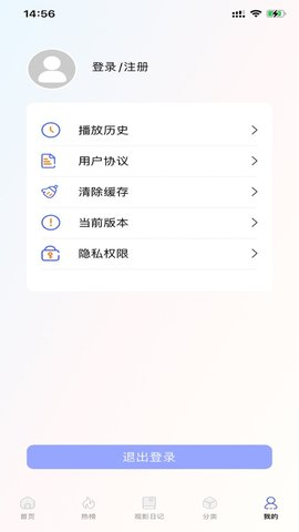 浩克影视手机软件app截图