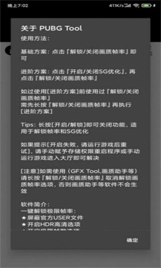 小也画质大师免费版手机软件app截图