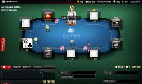 棋牌联盟2024手游app截图