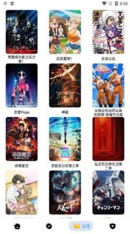 楼兰影视手机软件app截图