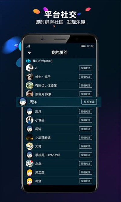 多宝游戏盒手机软件app截图