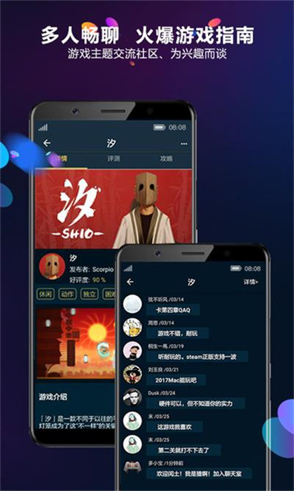 多宝游戏盒手机软件app截图