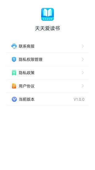 天天爱读书免费版下载手机软件app截图