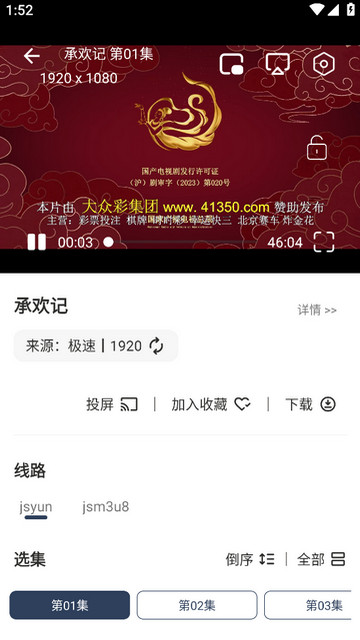 酷酷兔影视手机软件app截图