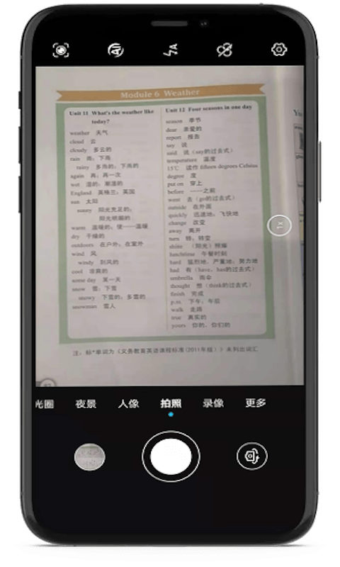 小猪单词王手机软件app截图