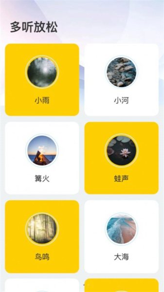 多听来电最新版手机软件app截图