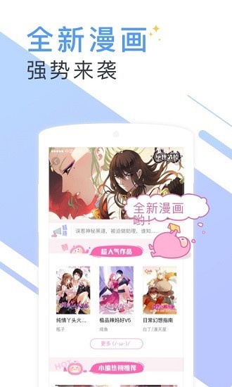 书香云集小说手机软件app截图