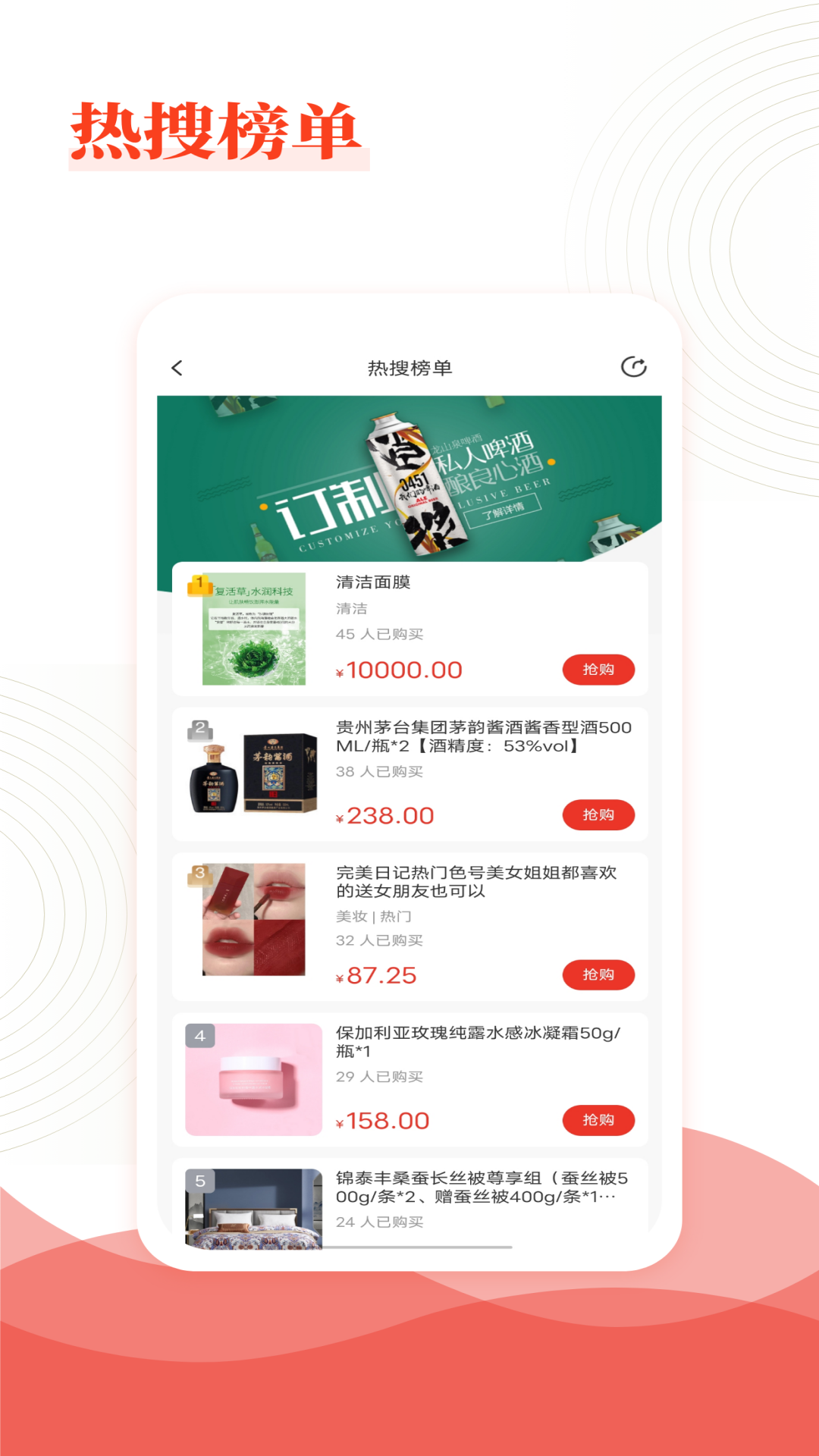 乐喜惠淘最新版手机软件app截图